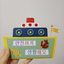 어린이 북아트 지도사 2급 자격증 한국종이접기협회