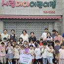 시립대야어린이집 이미지