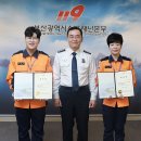 부산소방본부 이미지