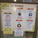 에스케이(SK)벤티움 한식부페SK벤티움식당 | 송파, 직장인들이 많이 찾는 가성비 좋은 문정동 한식뷔페 <정석식당>