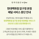 조리현대서비스 이미지