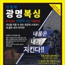 광명복싱체육관 이미지