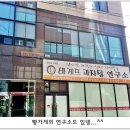 바게뜨과자점 이미지