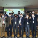 한국신재생에너지개발