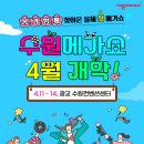 케이월드유학 네이버블로그