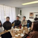 노리더 재건축스터디 오프모임 후기 (ft.호크파파)