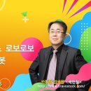 개미아빠 배현철 11월 21일 전망-#밸류업 펀드 투자 개시 ~ 이미지