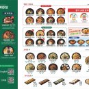 보배반점용인 - 용인시 기흥구 죽전로15번길 12-13 | 보배반점용인