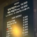 록갈비 티스토리