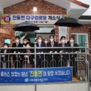 다구경로당 이미지