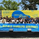부천시일쉼지원센터