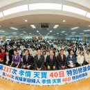 천보(주) 이미지