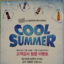 아모레퍼시픽(이마트수원)