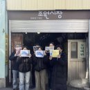 조원시장 이미지