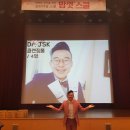 선물이 가장빵빵한 맘껏스쿨 (닥터제이에스케이 폼클렌징,슬리핑팩) in 동대문