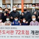 해평누리작은도서관 네이버블로그