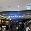 고속터미널 규카츠 맛집 후라토식당 반포직영점 솔직한후기