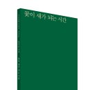 시집 이미지