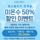 멍스빌리지풀빌라3 이미지