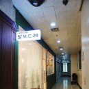 달보드레네일