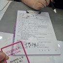 113 | 김해속눈썹연장 펌 뷰티아이즈 김해뷰티샵 후기 재방문각