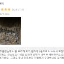 건어물맛집 이미지