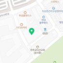 디아이공인중개사사무소 이미지