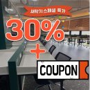 세븐일레븐 대구구암점 | 대구 북구 태전동 스터디카페 2021스터디카페 주차 후기 인근지하철