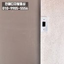 성원철물공사