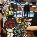 뿌이토퍼앤벌룬