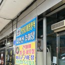 마섬포숙이네 | 당진간장게장맛집 마섬포 숙이네