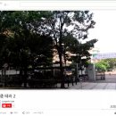 월촌중학교 이미지