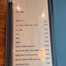 요이스시 - 보령시 명천로4길 23 | 요이스시