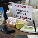 맛자랑반찬 - 포항시 남구 상공로 43 | 가족 외식으로 다녀온 오이도 맛자랑 칼국수 내돈내산 후기