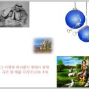 찬송가 / 264장 정결케 하는 샘이 이미지