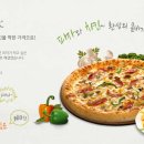 치킨공주 이미지