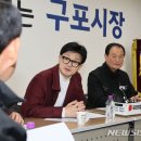 구포시장 상인회 이미지