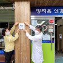 연세이음소아청소년과의원 이미지