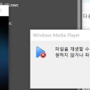 nwc파일 재생이 안되는데 알려주시면 감사^^ 이미지