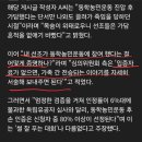 동학농민운동 후손 증빙 방법 이미지