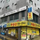 트로페오비토리아 네이버블로그