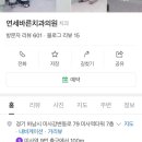 미사바른치과의원 이미지