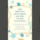오늘의 '신앙 명언'(238강) 찰스 H. 스펄전(Charles Haddon Spurgeon) 이미지