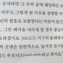 굿맨천사