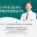 별내요양병원 이미지