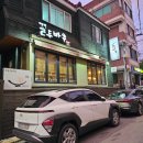 꼴두바우강대점 이미지