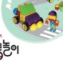 블럭fun에듀 이미지