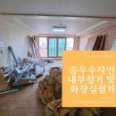 송우전기조명