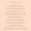 태주민박 이미지