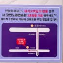 ID노래연습장 이미지